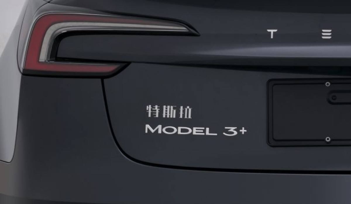 El Modelo 3+ de Tesla es el rango de rey que no esperábamos