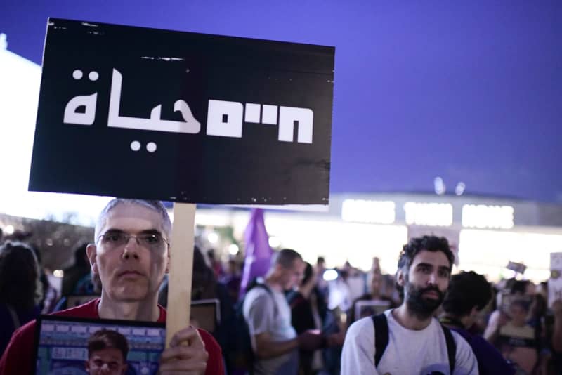 Hadash Party respalda la protesta masiva contra el hambre de Gaza en Tel Aviv