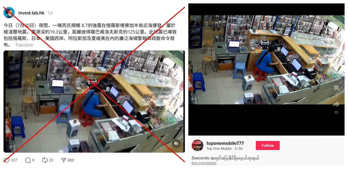 Los videos de los meses representan el temblor de Myanmar, no el terremoto ruso